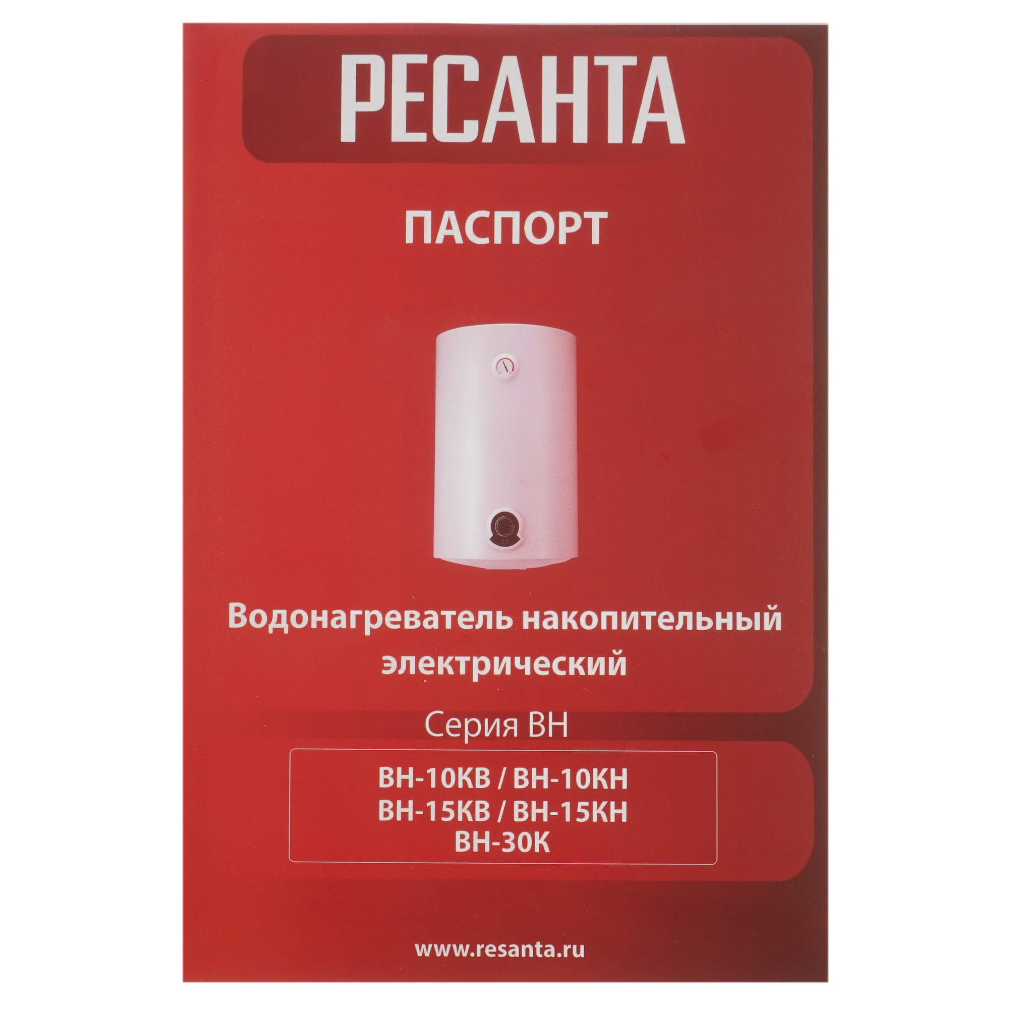 5347939 Водонагреватель электрический Ресанта ВН-15КВ STDN-0042691 - Вид №8