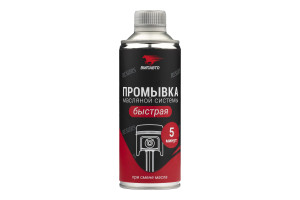 16339619 Адаптивная промывка двигателя RESURS, 350 мл, мет. флакон 5101 ВМПАВТО