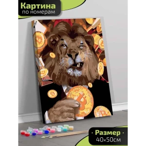 Картина по номерам Fbrush Лев 40x50 см
