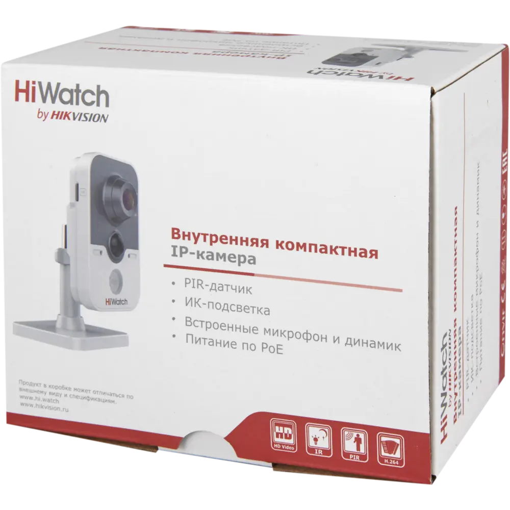 Компект для видеонаблюдения HiWatch DS-I214 2.8 mm 2 Мп STLM-2066329 - Вид №5