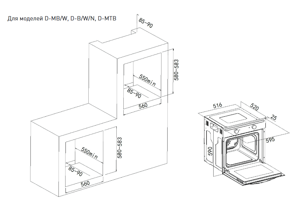 9136725 Электрический духовой шкаф Oasis D-MW белый STDN-0140678 - Вид №7