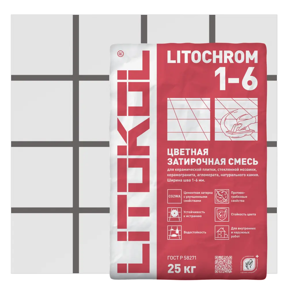 Затирка цементная Litokol Litochrom 1-6 C.40 цвет антрацит 25 кг Без серии STLM-2115023
