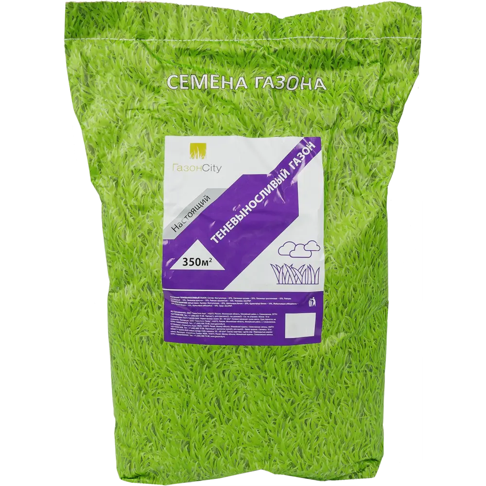 Семена газона Настоящий теневыносливый 10 кг ГАЗОНCITY STLM-2202307