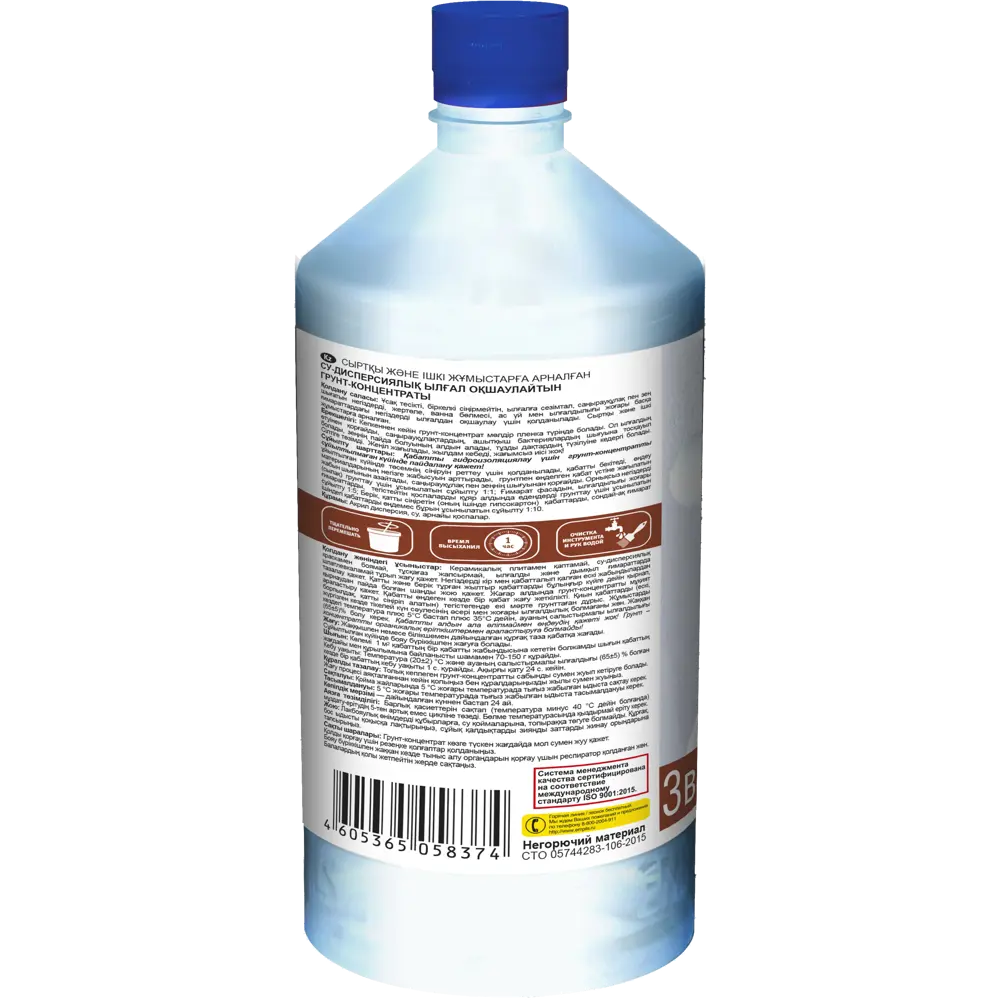 Грунт-концентрат водно-дисперсионная Ореол влагоизолирующий 1 кг STLM-2122171 - Вид №1