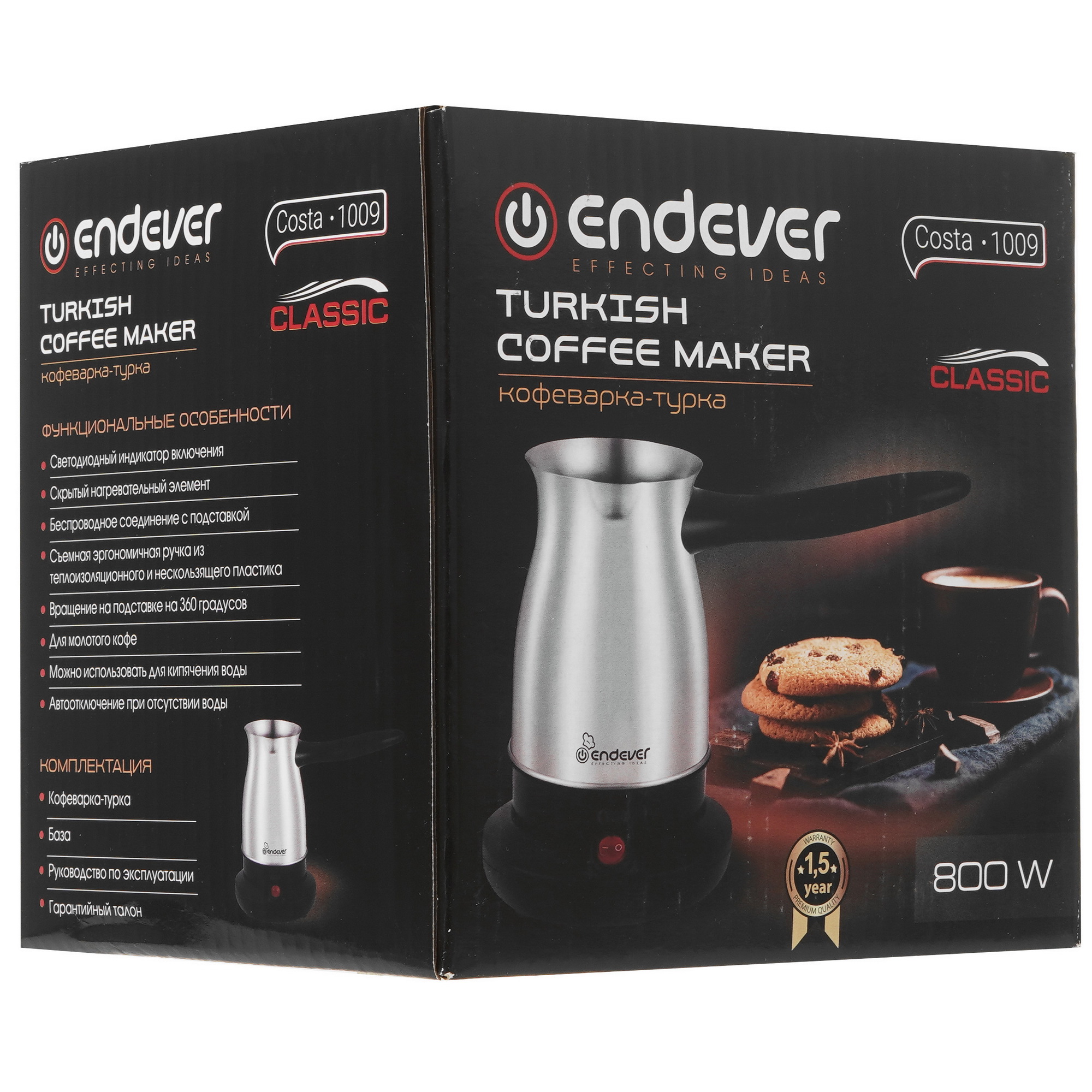9014972 Электрическая турка Endever Costa-1009 серебристый STDN-0112931 - Вид №6