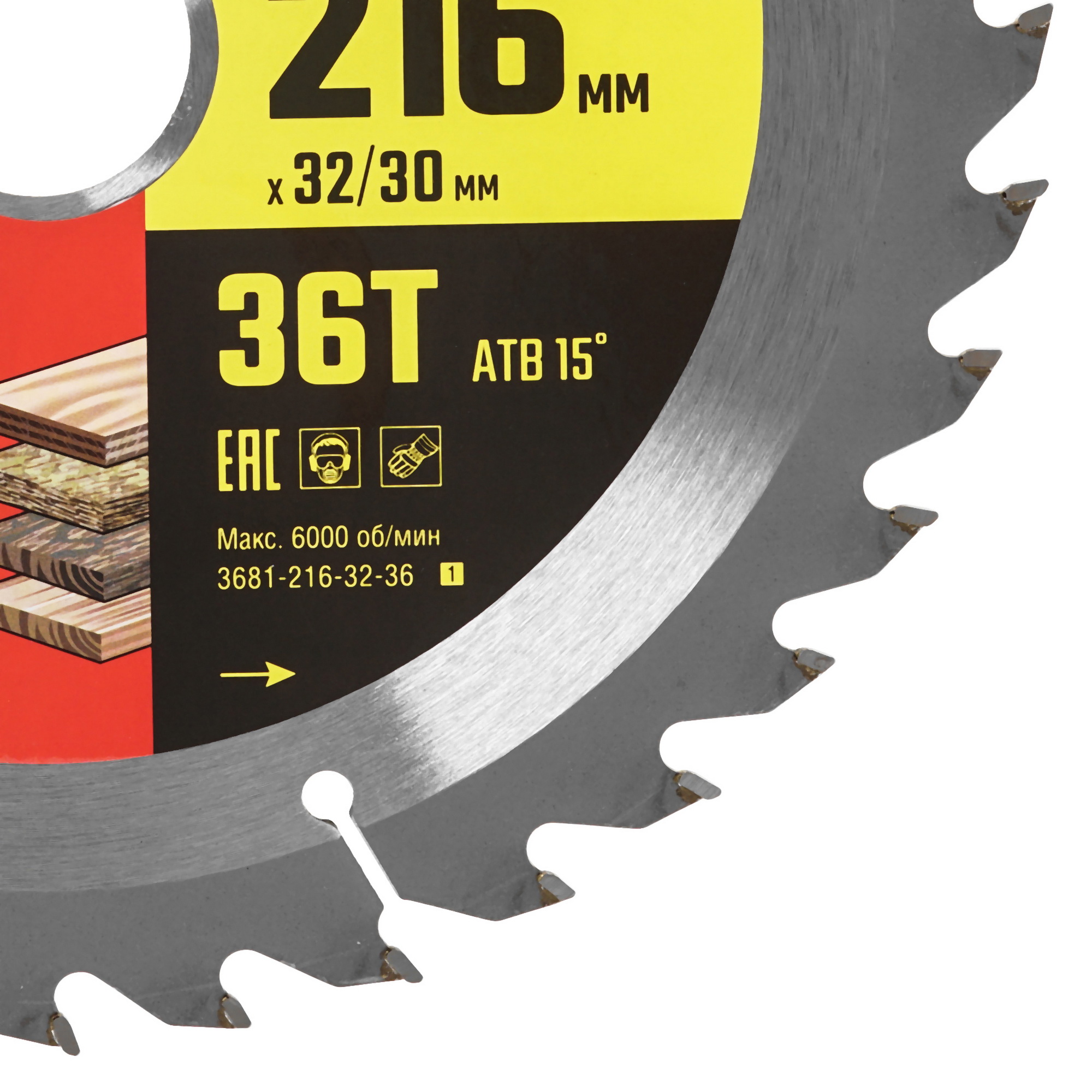Диск пильный STAYER 3681-216-32-36_z01 9123035 STDN-0145139 - Вид №1