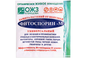 17567508 Универсальный биофунгицид -М 10 г 4607026420391 Фитоспорин