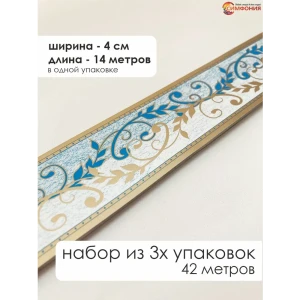 91748484 Бордюрная лента бумажный Симфония 14 м x 4 см цвет разноцветный НБ-023 STLM-0837588