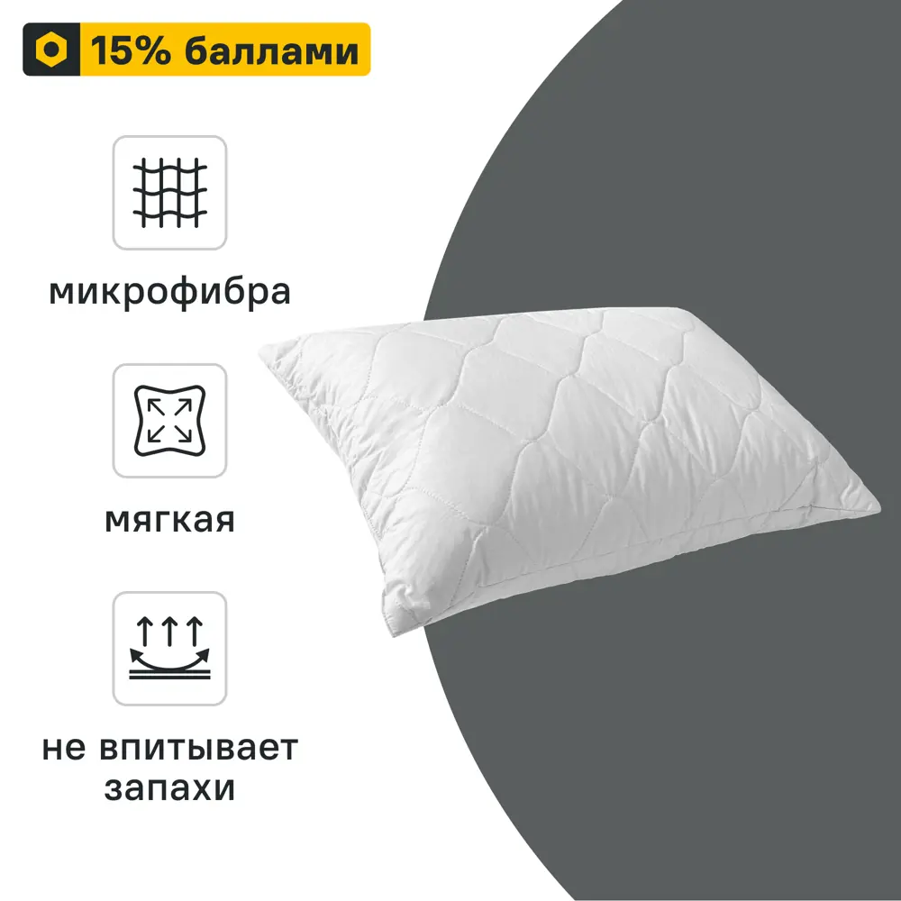 89335696 Подушка Inspire 50x70 см бамбук STLM-1051587