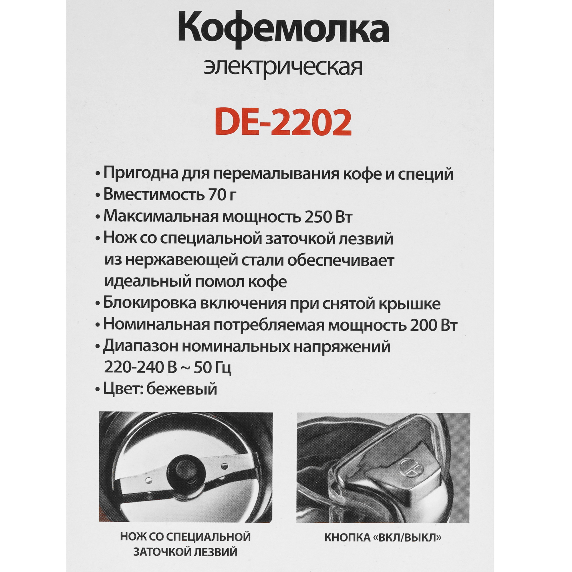 STDN-0049774 Кофемолка ручная DELTA Китай  - Вид №8