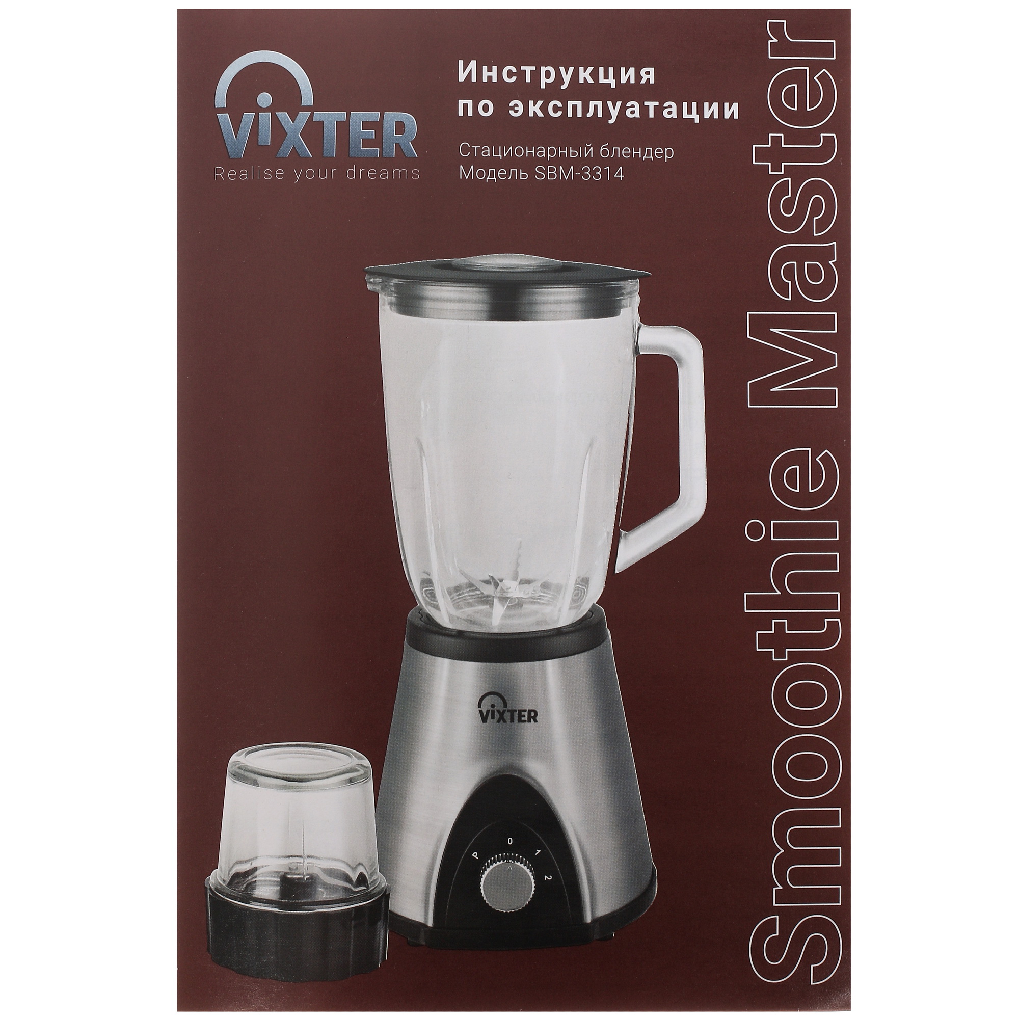 9019704 Блендер стационарный VIXTER SBM-3314 серебристый STDN-0120350 - Вид №7