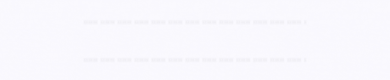 Столешницы для кухни - Панна-котта LIGRON LIST340 2397 - Вид №2