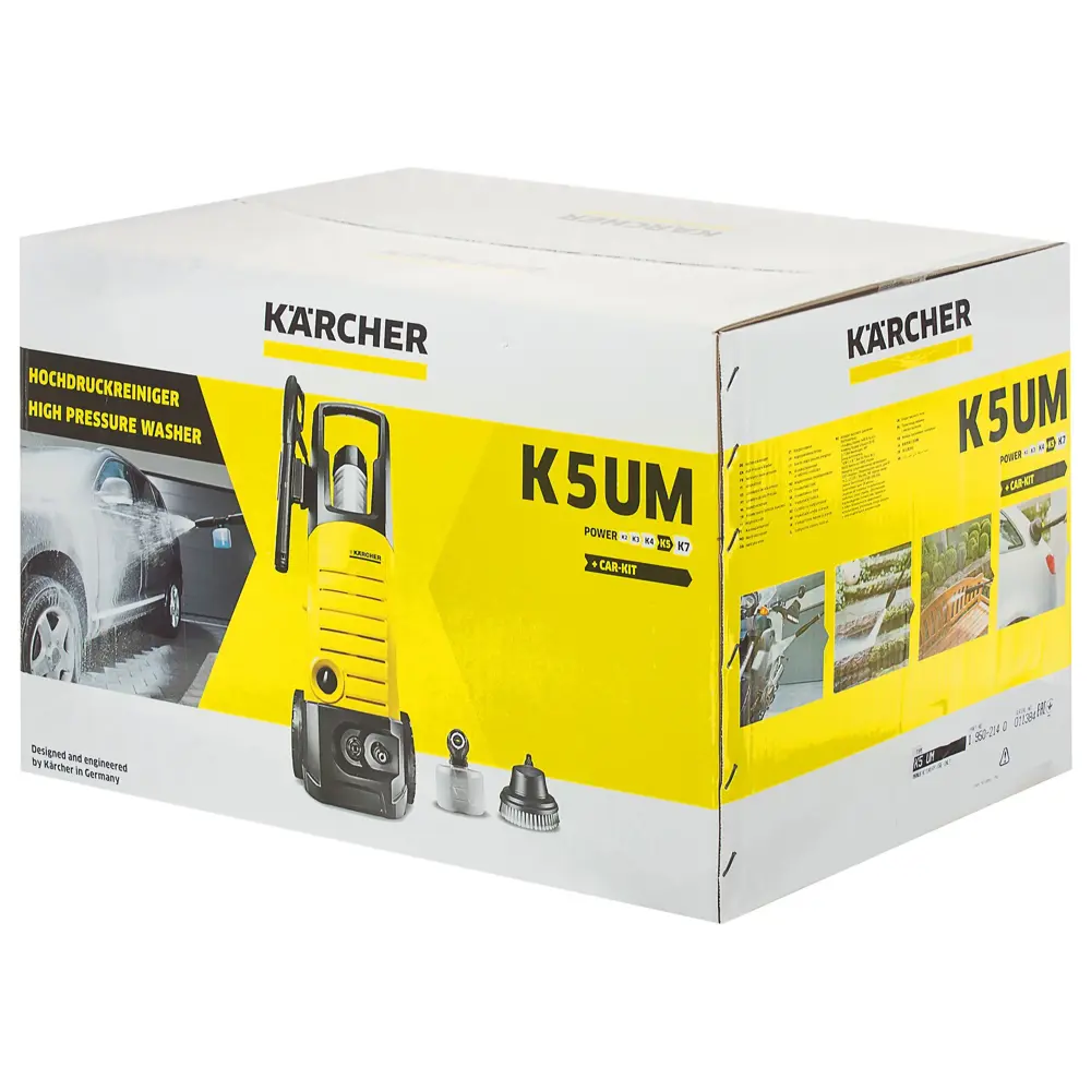 Мойка высокого давления Karcher К5 Um Car, 145 бар, 500 л/ч STLM-2134754 - Вид №16