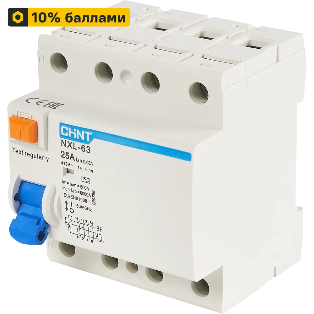 УЗО CHINT NXL-63 3P AC - защита от поражения током 85683463 STLM-0065221