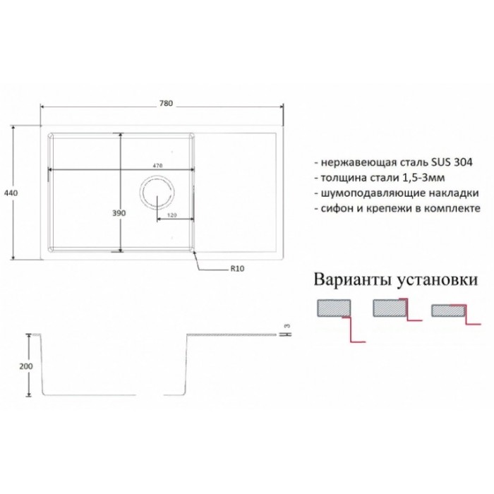 Мойка ZorG INOX R-7844, Zorg R-7844 Мойка кухонная прямоугольная Zorg  - Вид №2