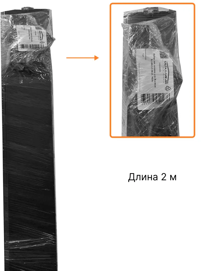 89367691 Набор дополнительных планок жалюзи Вершина 200x4.3 см цвет коричневый STLM-0954249