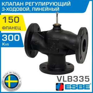 91931461 Клапан запорный Esbe 21221500 150x150 мм PN16 чугун ручка плоская STLM-1358213