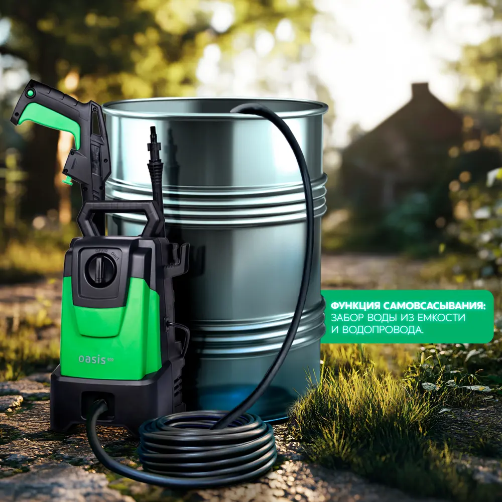 Мойка высокого давления сетевая Oasis MD-115 Eco, 115 бар, 370 л/ч STLM-2132875 - Вид №7