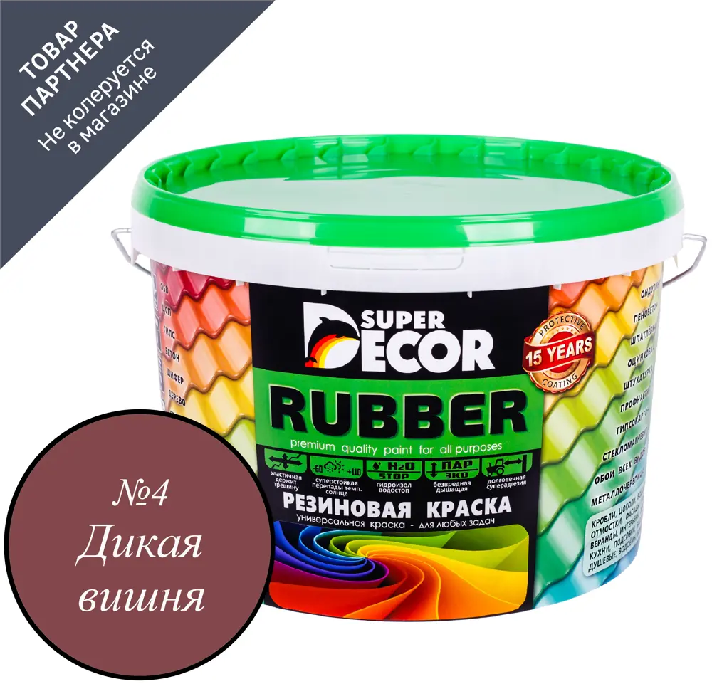 90174470 Краска резиновая Super Decor Rubber цвет № 4 Дикая вишня 3 кг STLM-0123532