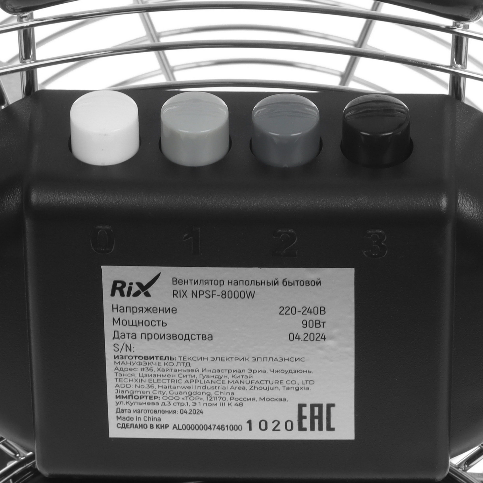 9089781 Вентилятор Rix NPSF-8000W  серебристый STDN-0147563 - Вид №3