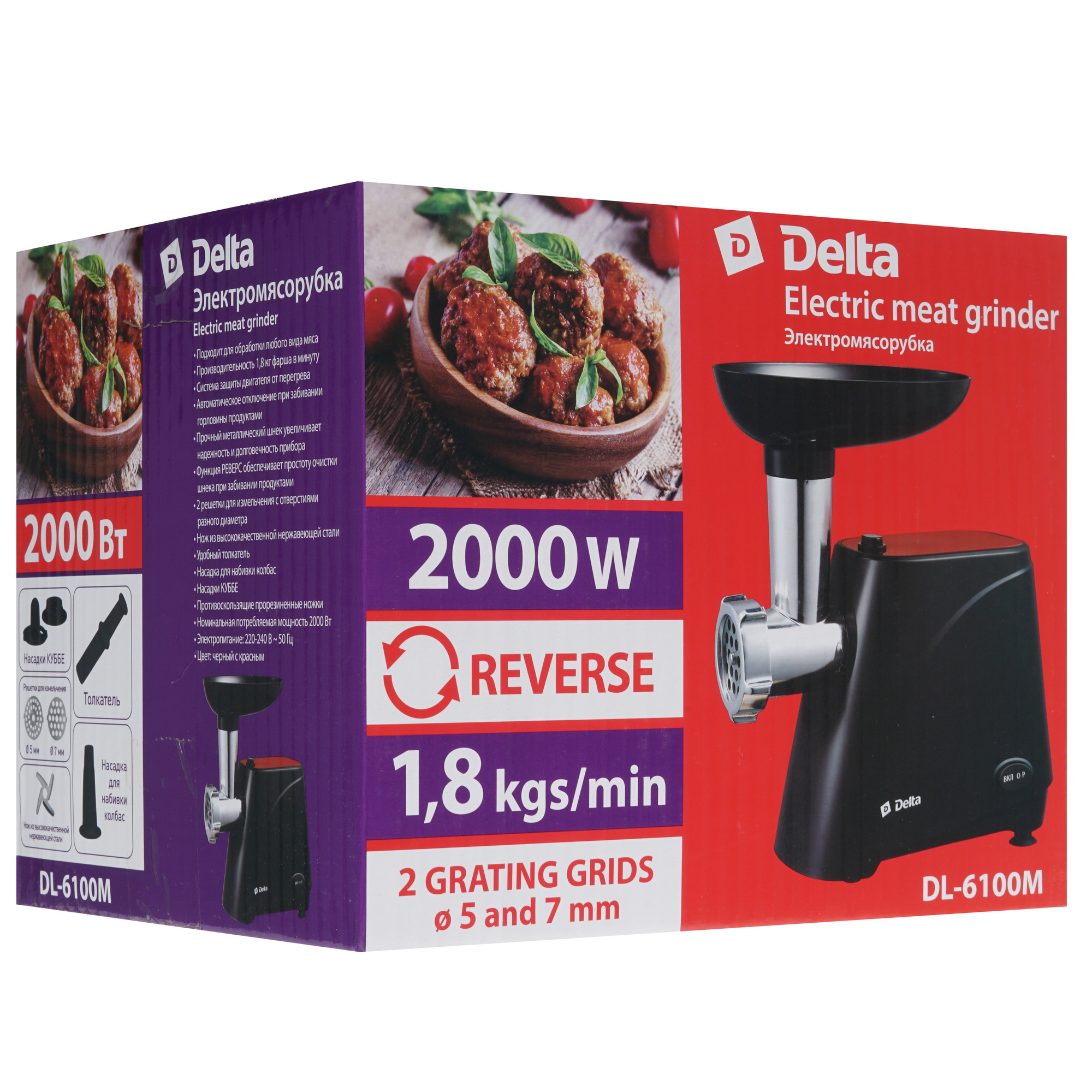 8124440 Мясорубка электрическая DELTA DL-6100M черный STDN-0069308 - Вид №7