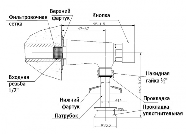 SANIT 181630 Адаптер соединение, ABS на нержавеющей стали с цилиндрической трубной резьбой Rp  - Вид №1