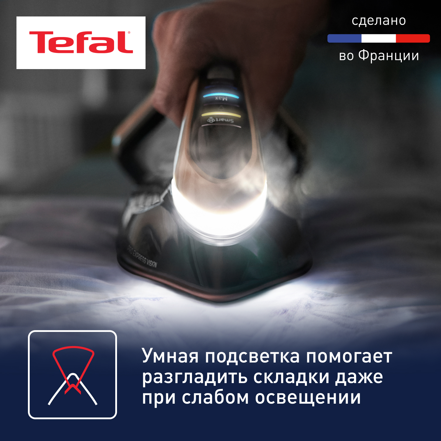 5488355 Парогенератор Tefal Pro Express Vision GV9821E0 черный STDN-0024190 - Вид №6