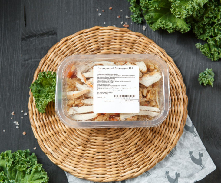 9732 Плов куриный Вкусляндия  - Вид №3