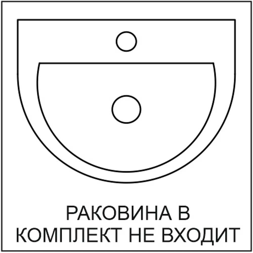 Тумба под раковину напольная «Рома» 50 см 17412301 STLM-2086818 Santreyd  - Вид №1