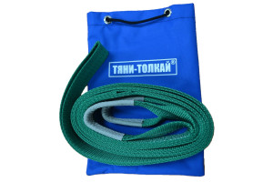 18573865 Буксировочный трос ТБ-2/5 ТЯНИ-ТОЛКАЙ