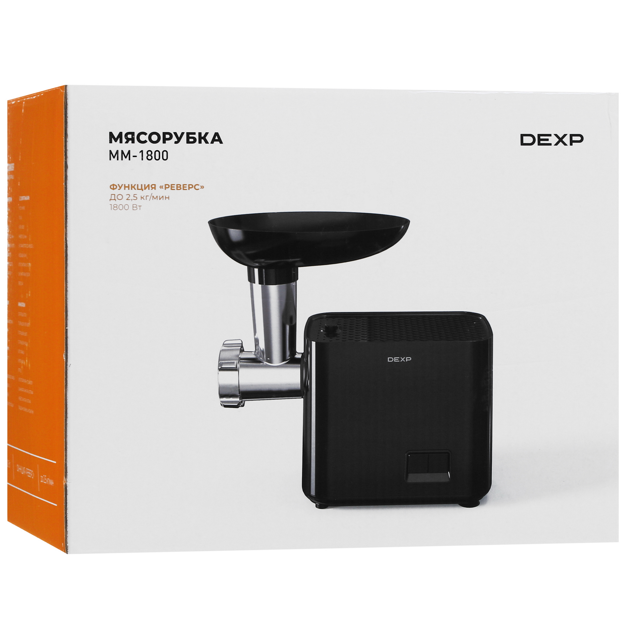 5421975 Мясорубка электрическая DEXP MM-1800 черный STDN-0014929 - Вид №8