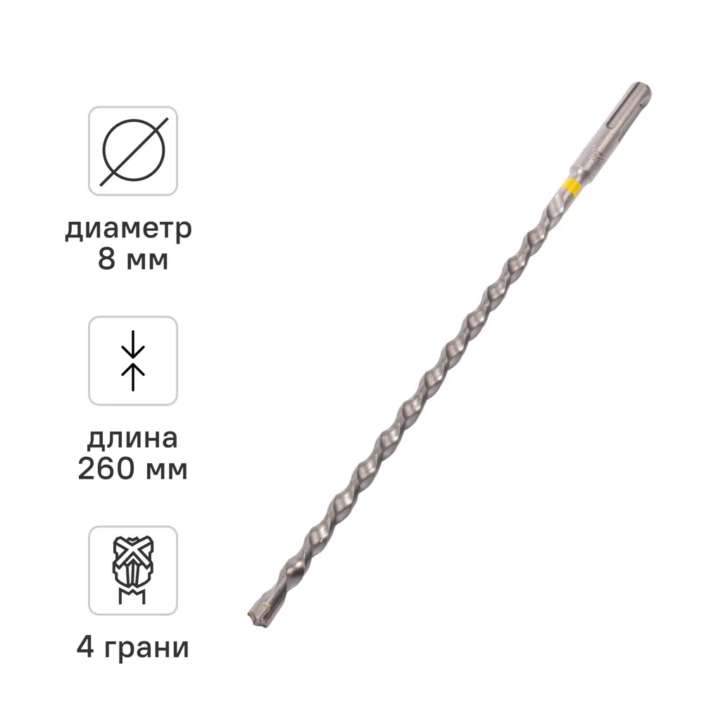 Бур по железобетону SDS Plus Rage Furious 567826 8x260 мм STLM-2147448