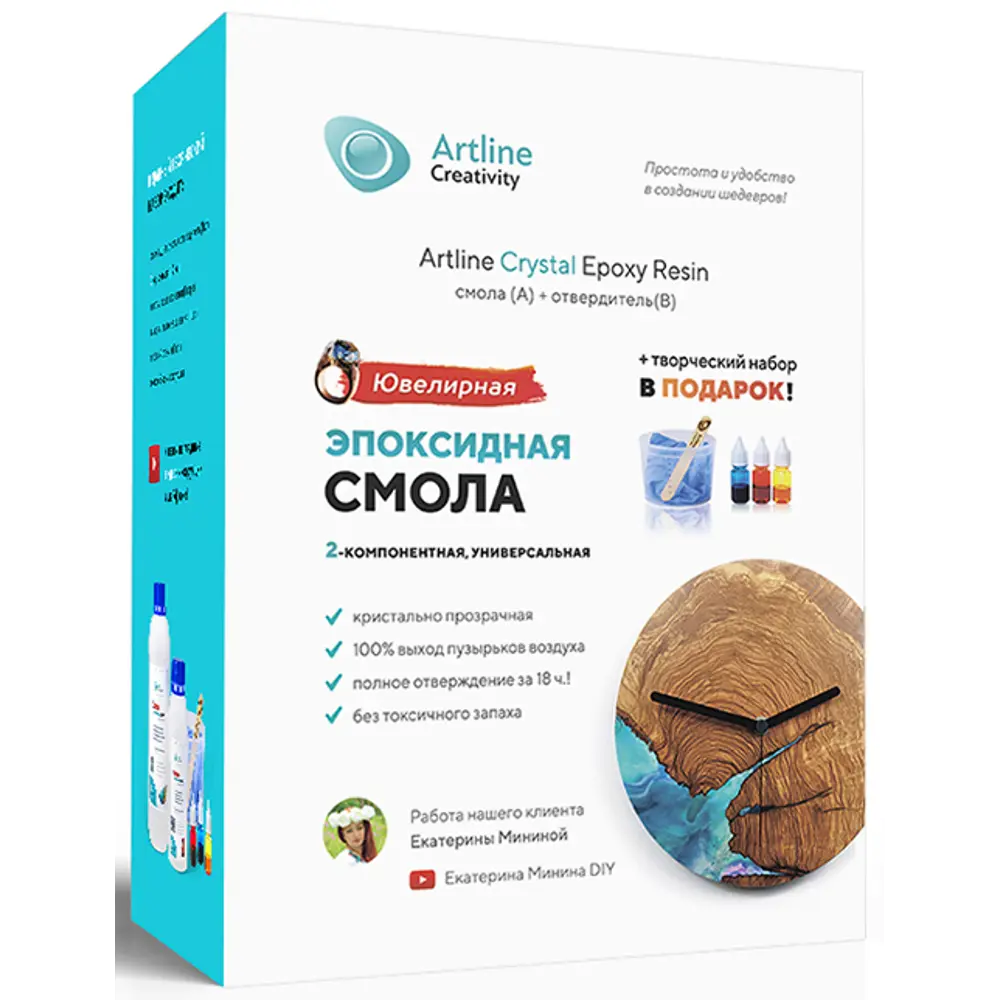 Смола эпоксидная для ювелирных работ Artline Creativity Crystal 1 кг STLM-2119396 - Вид №1