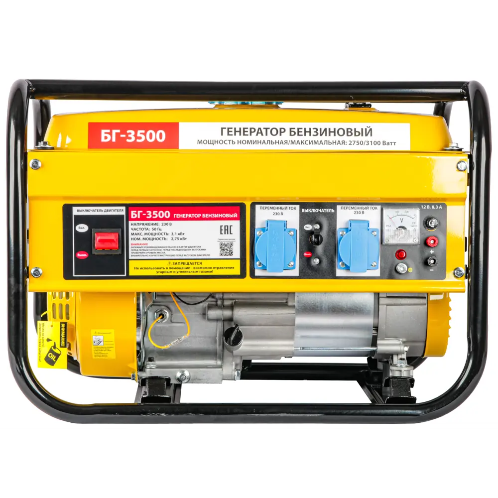 Бензогенератор Santreyd БГ-3500Н — автономное питание 3.1 кВт 89375376 STLM-1419281 - Вид №2