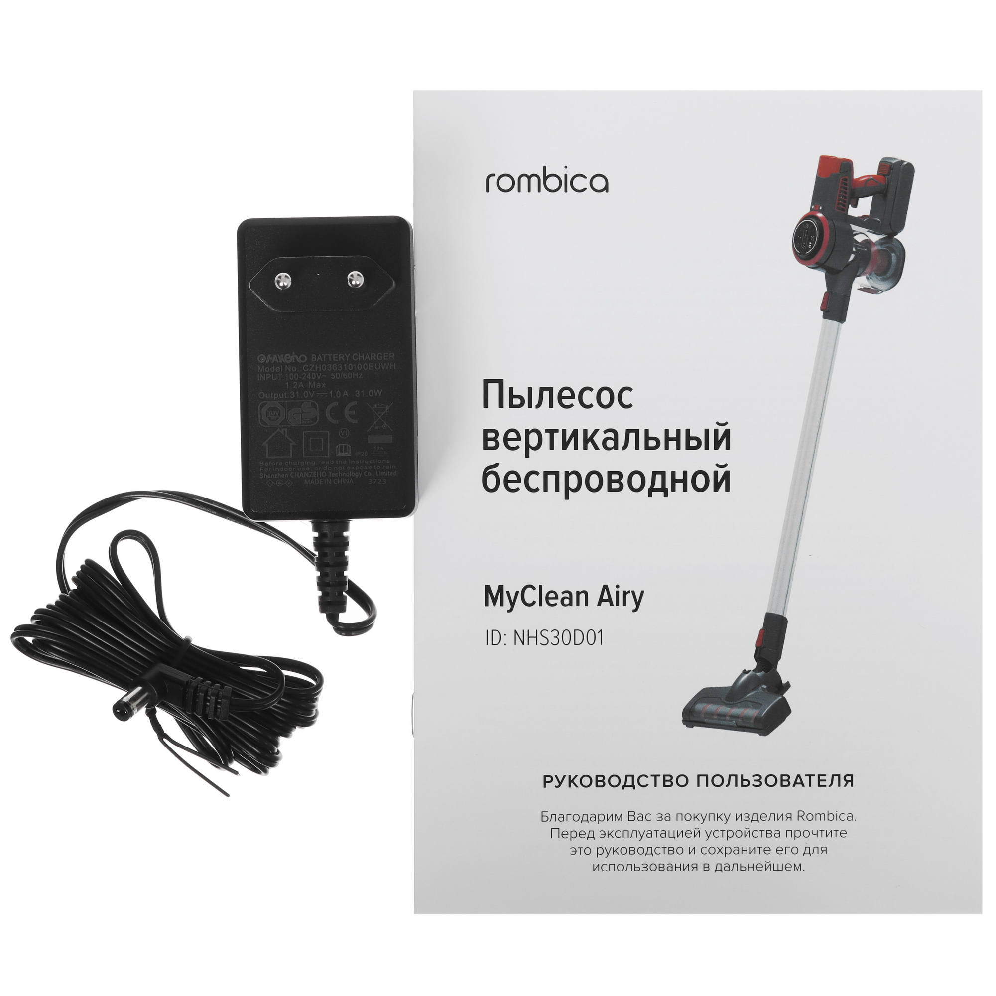 9136135 Пылесос  вертикальный  Rombica MyClean Air  красный STDN-0070297 - Вид №11