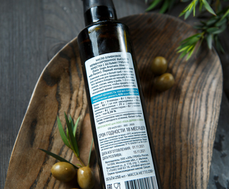 8591 Масло оливковое Extra Virgin с белыми грибами Вкусляндия  - Вид №1