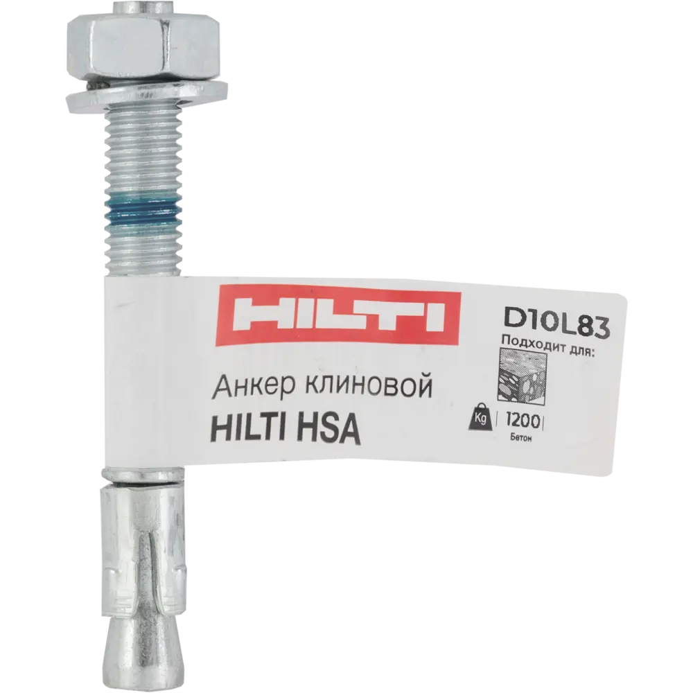Клиновой анкер Hilti HSA 10x83 мм STLM-2085613 - Вид №4