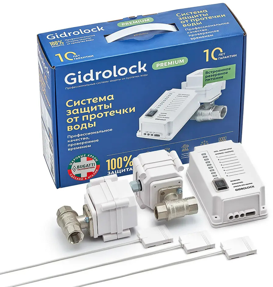 90166554 Комплект защиты от протечек воды Gidrolock Premium Bugatti 1/2" STLM-0121500