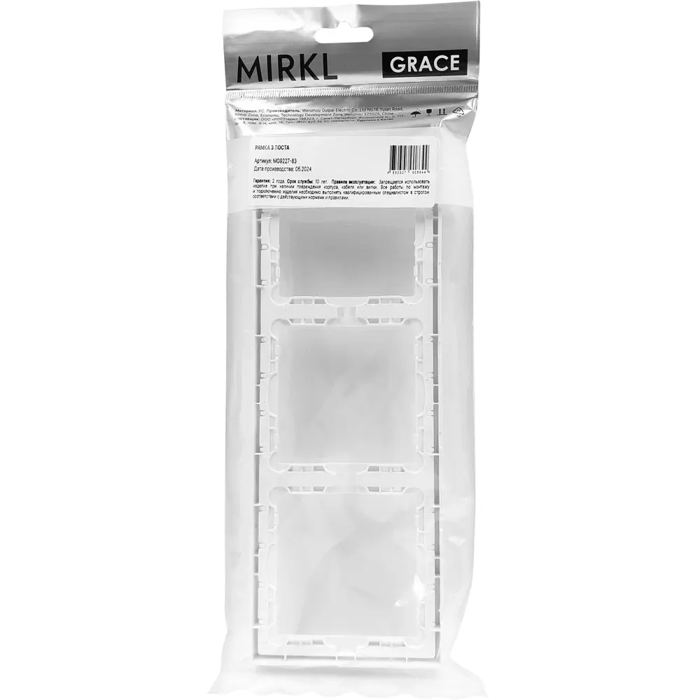 Рамка для розеток MIRKL Grace 3 поста белая 89393861 STLM-1329775 - Вид №6