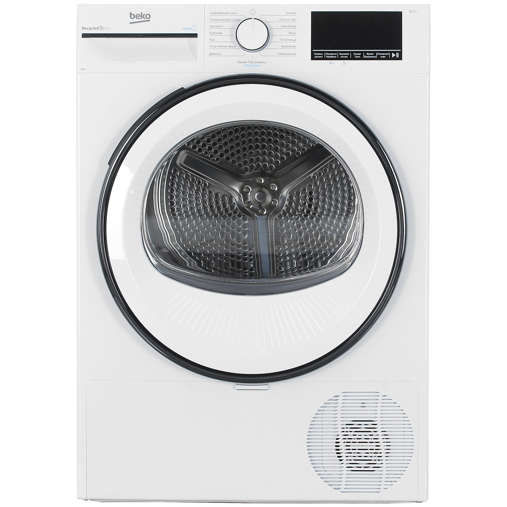 9955588 Сушильная машина Beko B3T68230 белый STDN-0012989