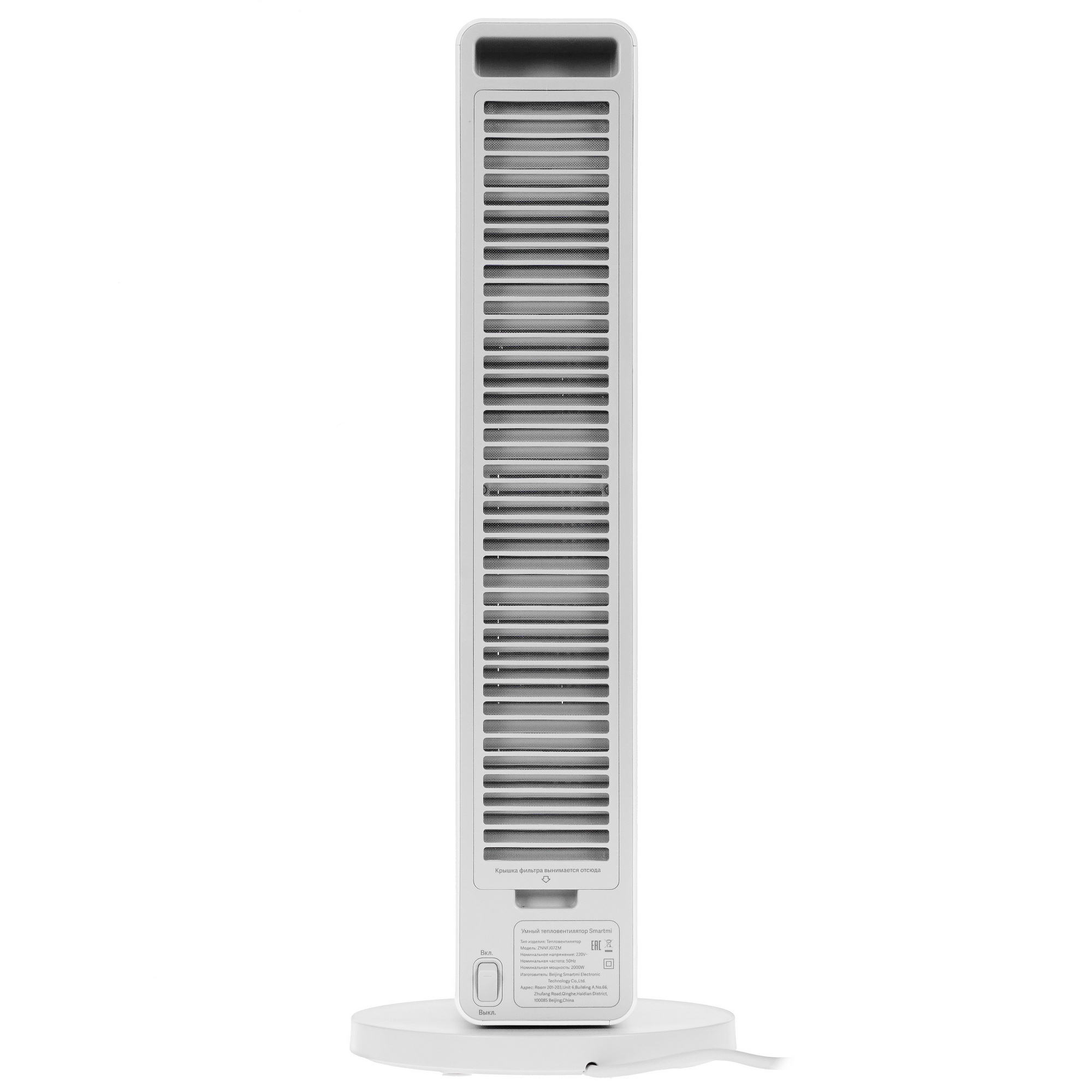 4891622 Тепловентилятор Smartmi Smart Fan Heater STDN-0108758 - Вид №4