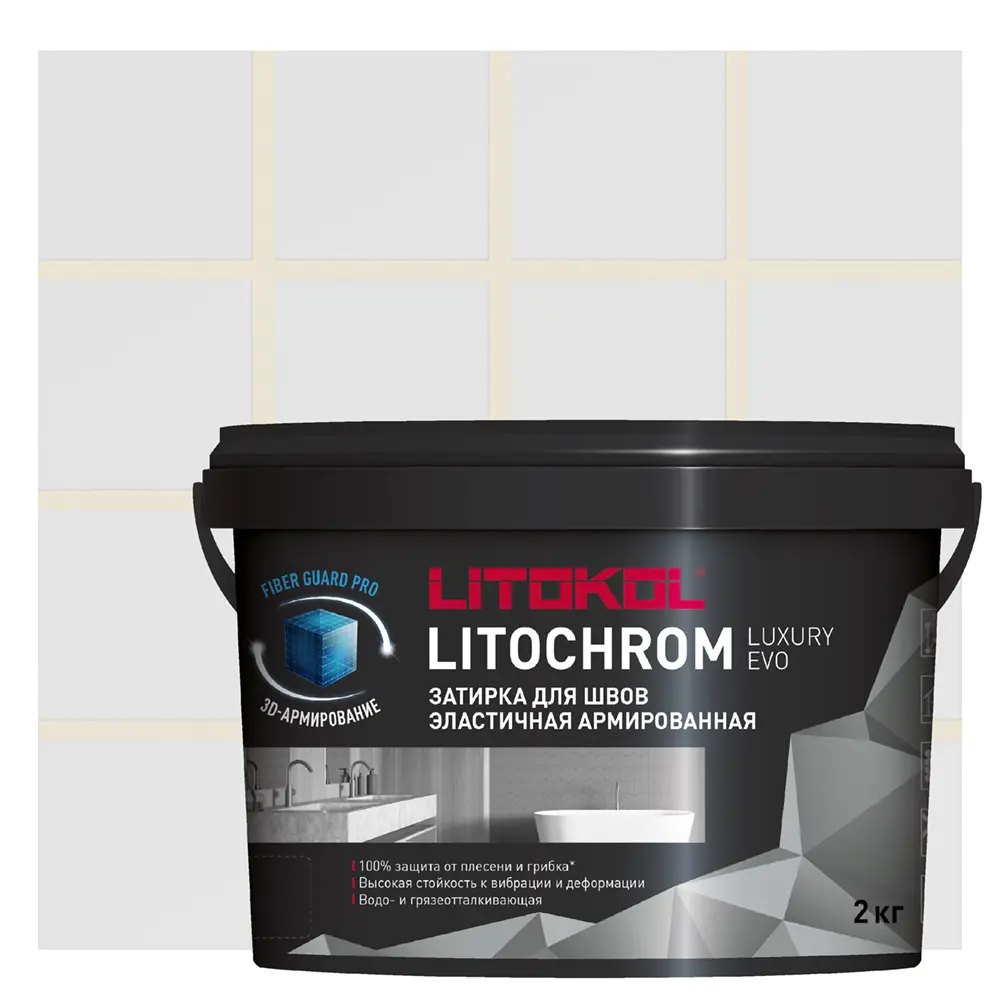 Затирка цементно-полимерная Litokol Luxury Evo LLE 205 цвет бежевый 2 кг STLM-2011644