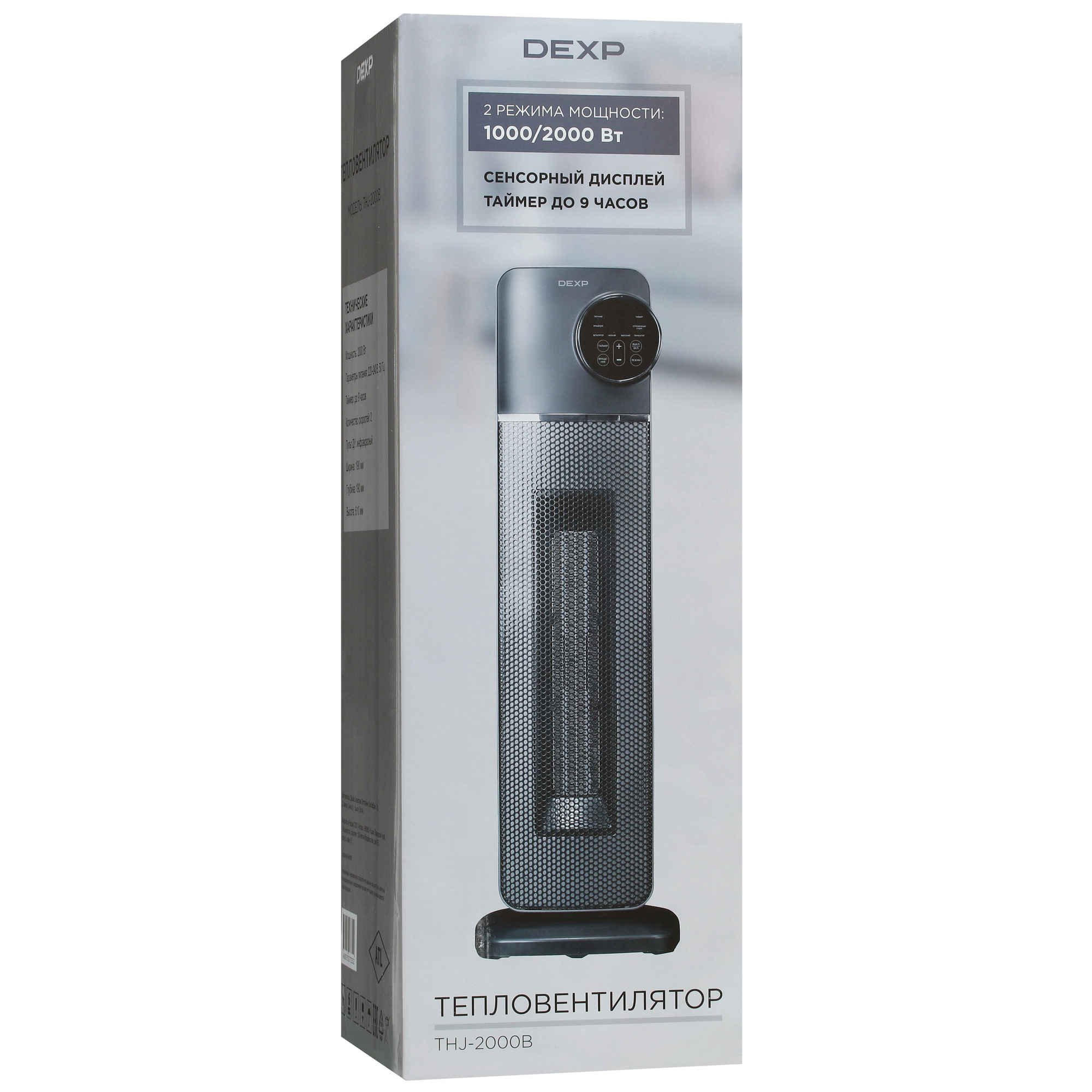 5414042 Тепловентилятор DEXP THJ-2000B STDN-0009575 - Вид №10