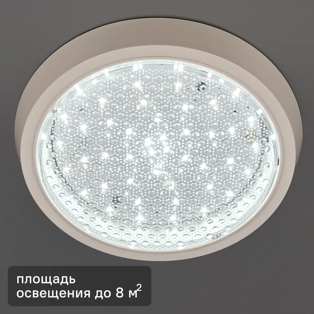 Светильник СЕМЬ ОГНЕЙ Лусон — современный LED для интерьера 83510848 STLM-0041550