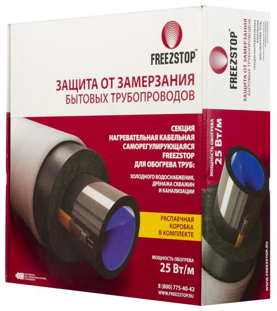 90715893 Секция нагревательная кабельная Freezstop 10 м 25 Вт STLM-0351460