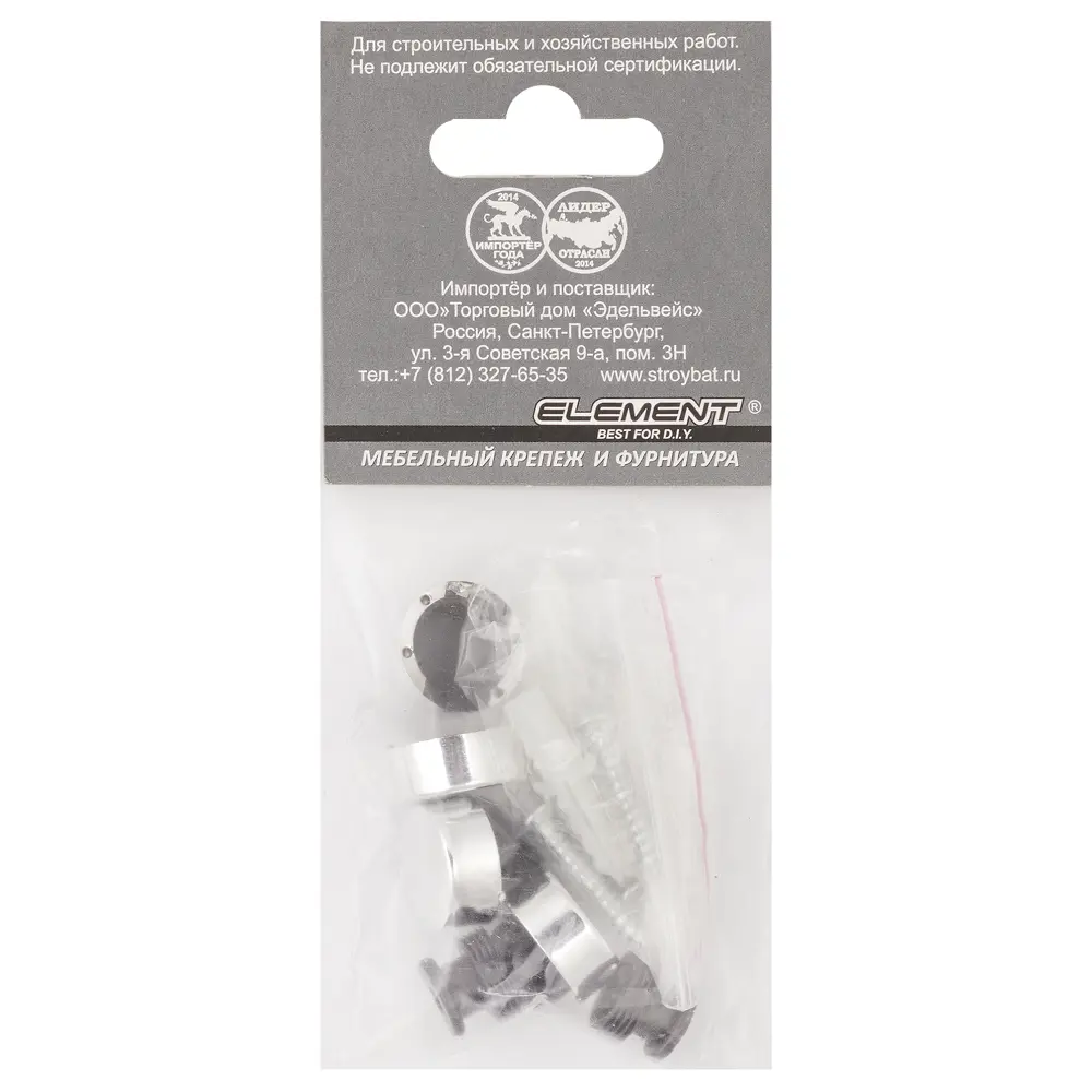 Зеркалодержатель d17мм мет+пласт. № 1 хром (4 шт) Santreyd STLM-2165489 - Вид №1