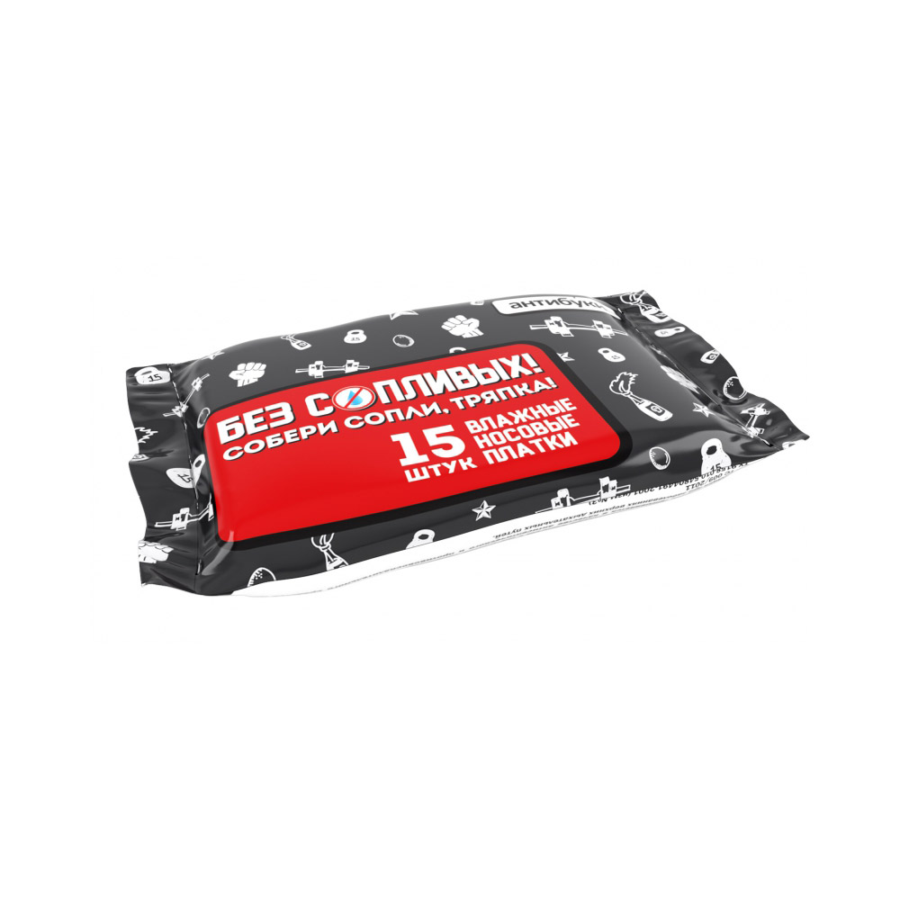 11-00003 Влажные носовые платки "Без сопливых!" Антибуки 