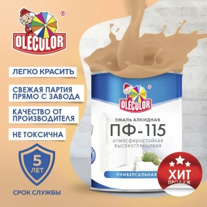90743871 Эмаль OLECOLOR 4300000208 цвет кремовый 1.8 кг STLM-0859546
