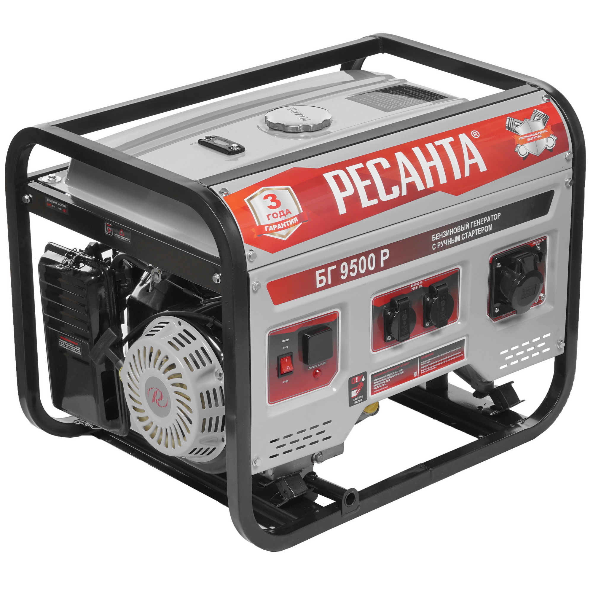Электрогенератор   бензиновый Ресанта БГ 9500 Р 8160750 STDN-0012522