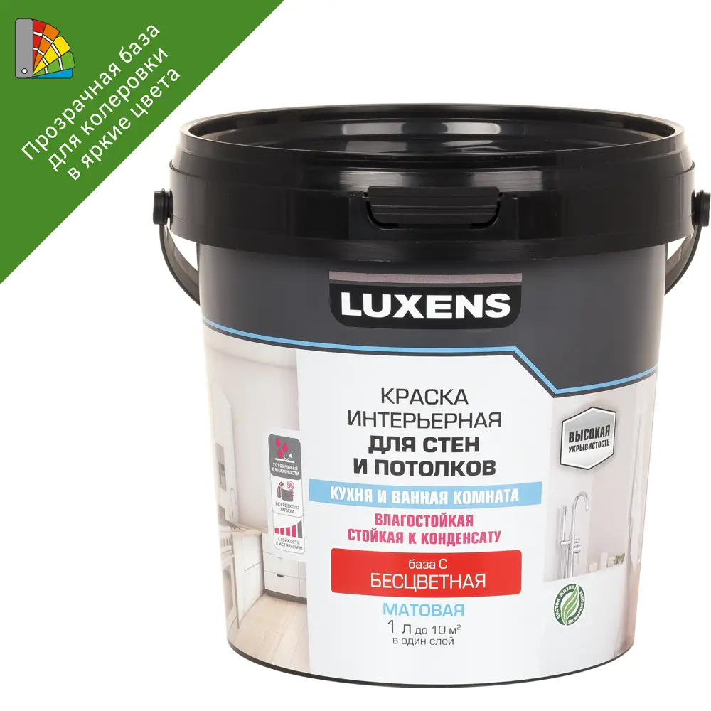 LUXENS Краска для кухни и ванной - влагостойкая матовая база C 1 л 81963492 STLM-0015607